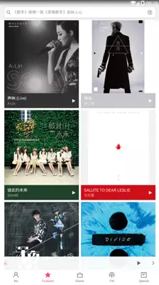 Mi Music android App screenshot 17